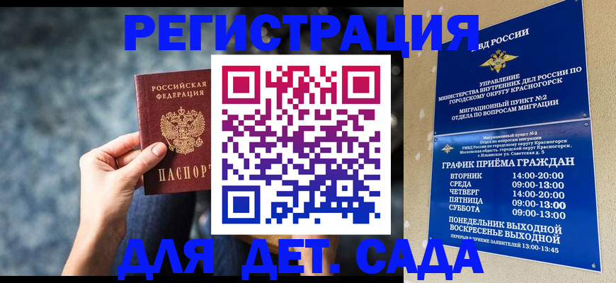 временная регистрация адрес в Кудымкаре