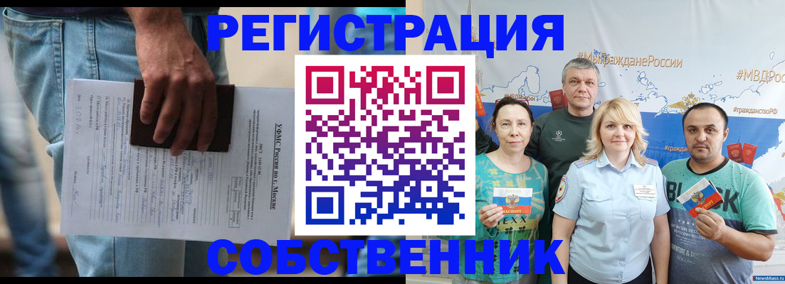 регистрация для дет. сада в Кудымкаре